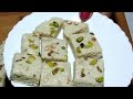 Milk kalakand recipe /Milk barfi recipe #Shorts #RamadanSpecial