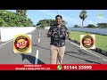 omr ல கம்மி விலையில் இடம் low budget plots in omr chennai vandu urutti