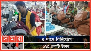 পদ্মা সেতুর বদৌলতে সুদিন ফিরেছে মোংলা ইপিজেডে | Mongla EPZ | Mongla News | Investment | Somoy TV