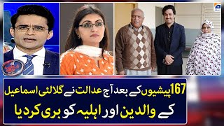 After 167 appearances, today the court acquitted Gulalai Ismail's parents and wife -Shahzeb Khanzada