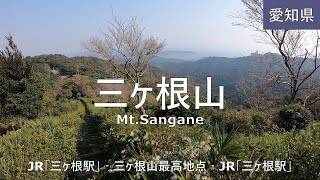 【三ヶ根山】ハイキング Mt.Sangane