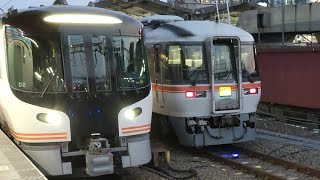 【新旧の並び】 ひだ16号　名古屋行　名古屋駅　到着