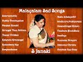 S Janaki || Malayalam Melodies ||  Sad Songs || Solos || 70s 80s