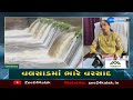 monsoon 2023 water works dam overflows following heavy rains in valsad