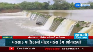 Monsoon 2023 | Water works dam overflows following heavy rains in Valsad