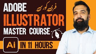 Adobe Illustrator Master Course (Basic to Advanced) | Azad Chaiwala