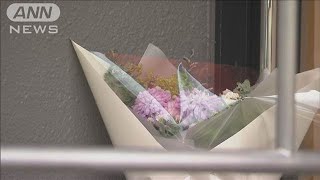 北九州中学生死傷事件　女子中学生の死因は失血死(2024年12月16日)