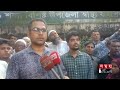 এইচপিভি টিকা দিয়ে হাসপাতালে অর্ধশত ছাত্রী bhola news hpv vaccine somoy tv