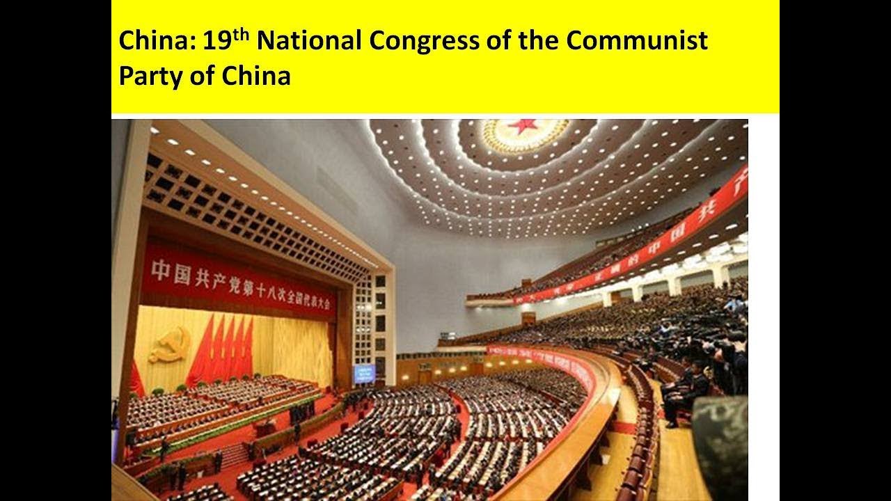 China: 19th National Congress Of The Communist Party Of China - YouTube