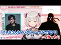 今後の男性vtuberとのコラボについて話す周防パトラ【切り抜き 雑談】