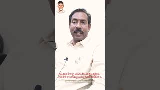 తెలుగుదేశం పార్టీ సభ్యత్వం కార్యక్రమం రేపు సాయంత్రం తో ముగింపు తెలియజేసిన  పల్లా శ్రీనివాసరావు గారు