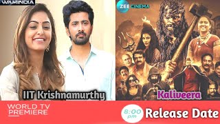 02 New Hindi Dubbed Movie Release Date | IIT Krishnamurthy, Kaliveera Release date out ||