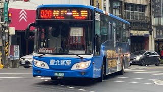 台北客運 FUSO高巴 920路 KKA-8052