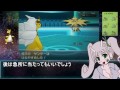 【ポケモンxy対戦実況】ドラゴン統一パでレート戦 part44 電気統一パとバトル