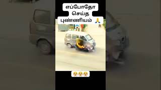 தர்மபுரி பையன்#கண்ணில் பட்டவை #funny #comedyfilms #comedy #cinemacomedy 😅😅😂😂😂🤣🤣🤣