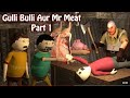 gulli bulli aur Mr meat part 1| Mr meat horror story | Android game horror Story | make joke horror