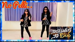 Solo Brathuke So Better - No Pelli Video | Sai Tej | Nabha Natesh | Subbu | Thaman S | Armaan Malik