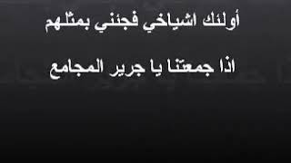 علماء وأئمة عبر تاريخ سلطنة عمان