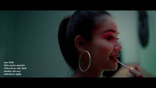 เจ็บลึก - กระต่าย พรรณนิภา【OFFICIAL MV】