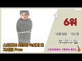 신생아속싸개 추천 판매순위 top10 가격 평점 후기 비교