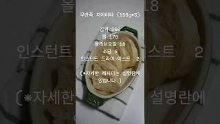 [오늘의 레시피] 초보자도 쉽게 하는 홈베이킹 | 무반죽 치아바타