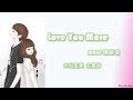 [JERIC 陳傑瑞 - LOVE YOU MORE] 歌词 Lyrics 《大約是愛》主題曲