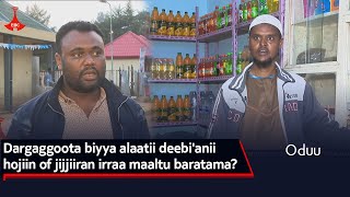 Dargaggoota Godina Jimmaa biyya alaatii deebi'anii hojiin of jijjiiran irraa maaltu baratama?