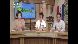 市っトクながさき2012年9月20日放送「2012長崎居留地まつり」