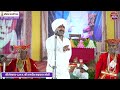 संपूर्ण किर्तन हभप जगदीश महाराज जोशी jagadish maharaj joshi मराठी किर्तनसेवा