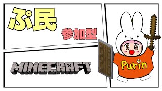 【滑舌注意】マイクラ生活18日目『もくもくと作業』