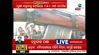 150 Maoist Supporters Surrender : ସରେଣ୍ଡର କଲେ ୧୫୦ ମାଓବାଦୀ । Odisha News ।