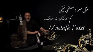 Mustafa Faizi | Dedicated in memories of Ustad SARAHANG