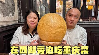 香港刮9号台风，一家人在杭州多呆一天，老公舍不得，想在这买房