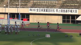 2013全日本実業団対抗陸上男子800m決勝 岡昇平1.51.17 Syohei Oka1st