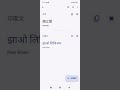 google translate趙立堅 中文譯印度文