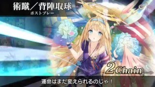 【乖離性MA】聖夜型サンタクロース(姉) 超弩級 魔剣傭兵 6c〆