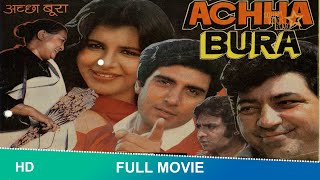 Achha Bura (1983) | Full hindi movie | Raj Babbar, Anita Raj, Amjad Khan, Ranjeet #achhabura
