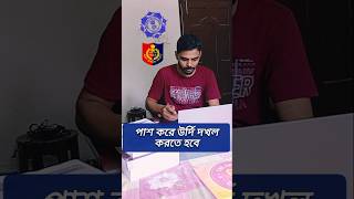 WBP Motivation 🔥 WBP constable Study | Kolkata Police preparation 2024 | WBP exam date #wbp