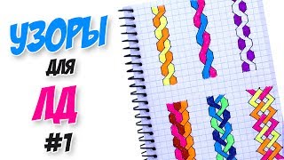 Личный 98 Личный 41