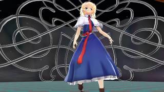 [東方MMD]　裏表ラバーズ（アリス）