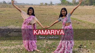 Cover Dance: KAMARIYA || Aastha Gill and Divya Kumar || COVER DANCE #video #cover
