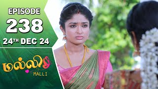 Malli Serial | Episode 238 | 24th Dec 2024 | Nikitha | Vijay | Saregama TV Shows Tamil