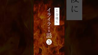 【3話】最愛の夫は私が妊娠中に… #家族 #夫婦 #子供 #shorts