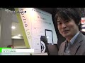 japan it week 春 2013 電子ブック＋arソリューション「actibook cocoar」 ‐ スターティアラボ株式会社