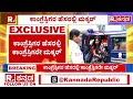 aishwarya gowda arrested in gold cheating case ಇನ್ನೆಷ್ಟು ಜನಕ್ಕೆ ಗೋಲ್ಮಾಲ್​ ಗಂಡ ಹೆಂಡ್ತಿ ವಂಚನೆ