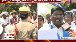 Dappu Artists Protest at Tirupati || తిరుపతిలో డ‌ప్పు కళాకారులు నిరసనలు