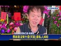 黑狗狂叫示警 北斗天后宮天公爐翻出一根塗朱砂骨頭...挑戰神威？－民視新聞