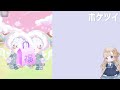 〘 ポケツイ 〙冬和風福袋が登場☃❄香水綺麗すぎる✨