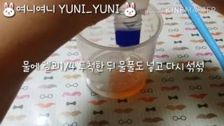 C (S) 🍨신선한 딸기로 만든 딸기 쉐이크 액점🍨 만들기