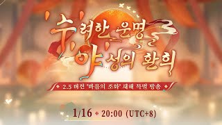 01/15 진짜 큰 거 온다. [스노우 브레이크]